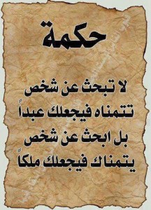 صور احلي كلام 10