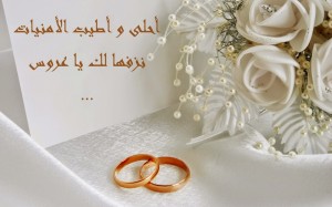 صور-تهنئة-بالخطوبة-HD-9