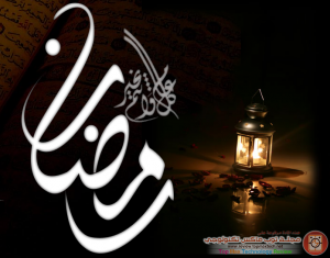 أنشودة رمضان أهلَّ .. و تجلى النور من اليمن