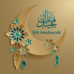 اجمل الصور  و خلفيات عيد الاضحى متحركة مع تحميل الصور عيد الاضحى