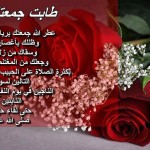 صور  ليوم الجمعه  2017
