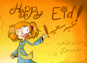 صور-عيد-الاضحي-المبارك0
