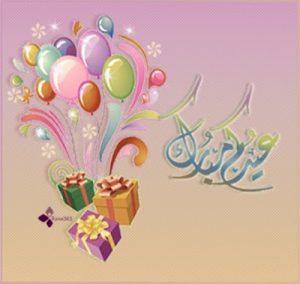 صور اسلاميه روعه رمزيات واتس اب حالات واتس اب يوم عرفه