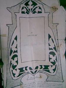 صورة002