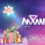 أجمل صور بروفايل فيس بوك لعيد الاضحى المبارك