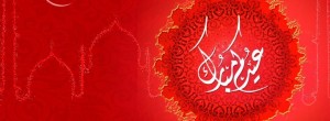عيد-الفطر-1