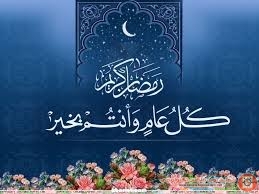 قبل الفطور بخمس دقائق  دعاء