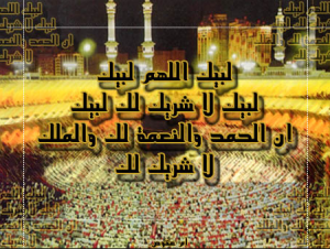 لبيك7
