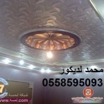 ديكور لفله روعه الوان وجبس واثاث 